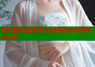 哔咔漫画旧版免费下载教程及安装使用全攻略