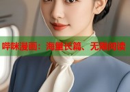 哔咪漫画：海量长篇、无限阅读