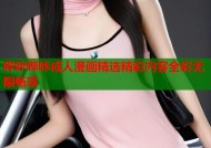 哔咔哔咔成人漫画精选精彩内容全彩无限畅享