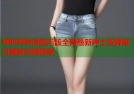 哔咔哔咔漫画污版全网最新绅士资源每日更新无限畅享