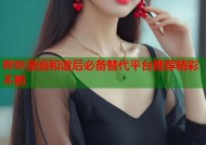 哔咔漫画和谐后必备替代平台推荐精彩不断