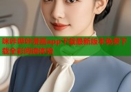 咪咔哔咔漫画app下载最新版本免费下载全彩阅读体验