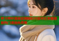 哔卡哔咔漫画官网精彩内容尽在掌握最新热门漫画免费看