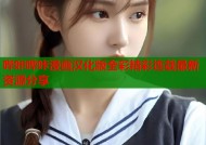 哔咔哔咔漫画汉化版全彩精彩连载最新资源分享