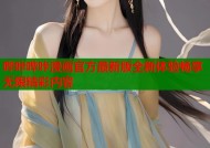 哔咔哔咔漫画官方最新版全新体验畅享无限精彩内容